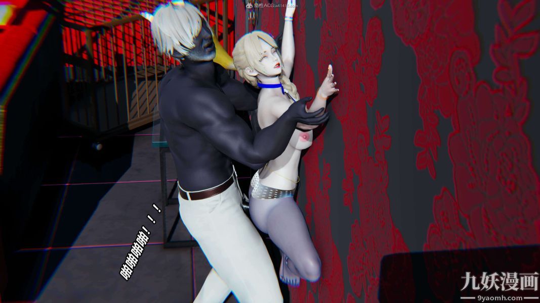 [3D]逆转第一季[完整版]第31章【第04话】