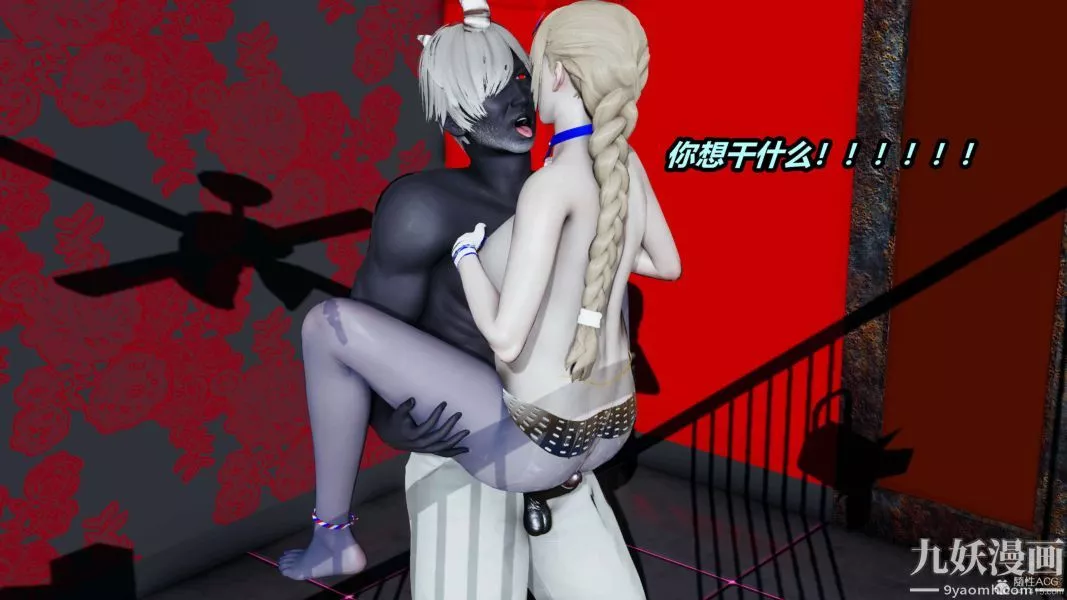 [3D]逆轉第一季[完整版]第31章【第05话】