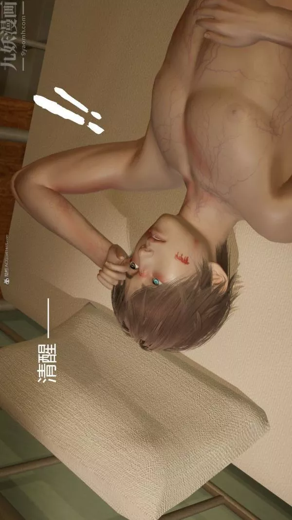 [3D]星梦苍穹+外传+赌债偿还-第01章-缘起04话 - 图片 19