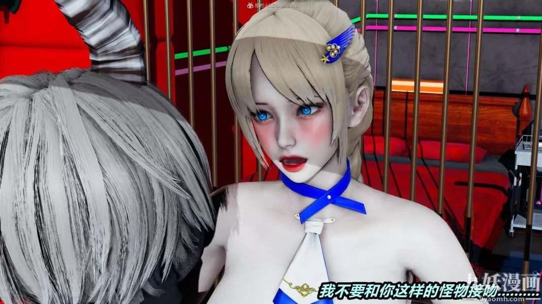 [3D]逆轉第一季[完整版]第31章【第05话】