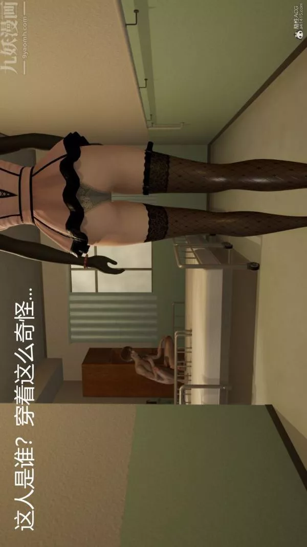 [3D]星夢蒼穹+外傳+賭債償還第01章-缘起04話