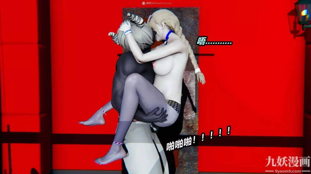 [3D]逆转第一季[完整版]-第31章【第05话】 - 图片 17