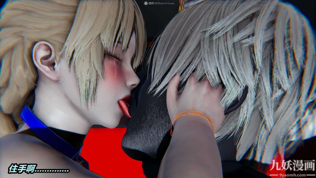 [3D]逆轉第一季[完整版]第31章【第05话】