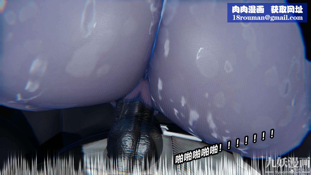 [3D]逆转第一季[完整版]第31章【第05话】