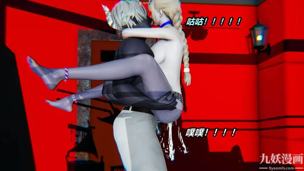 [3D]逆转第一季[完整版]-第31章【第05话】 - 图片 23