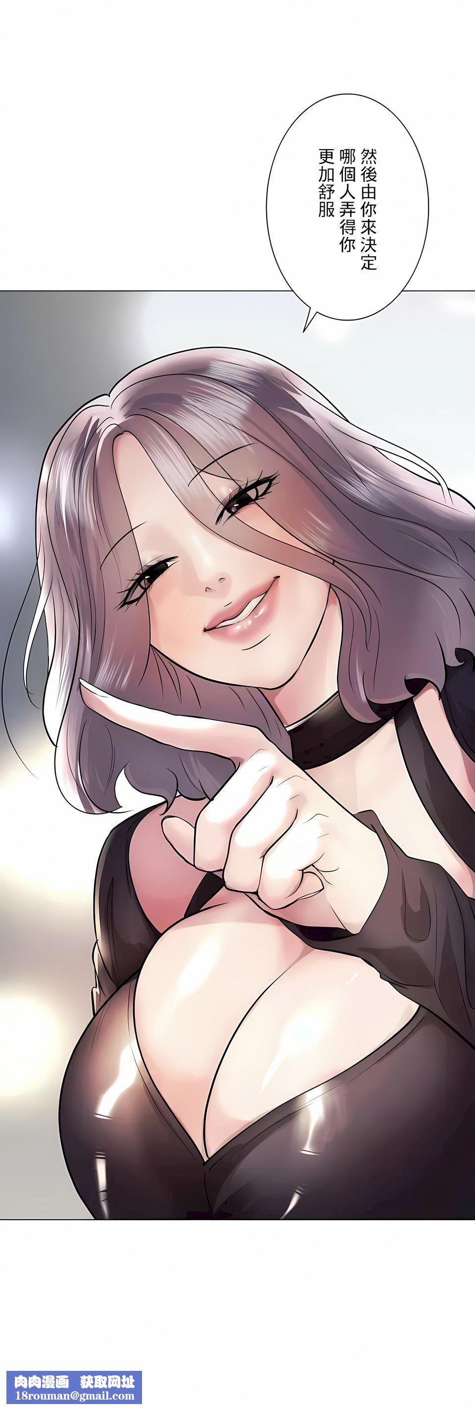 追求刺激的爱第42话