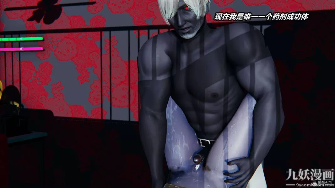 [3D]逆转第一季[完整版]-第31章【第05话】 - 图片 36