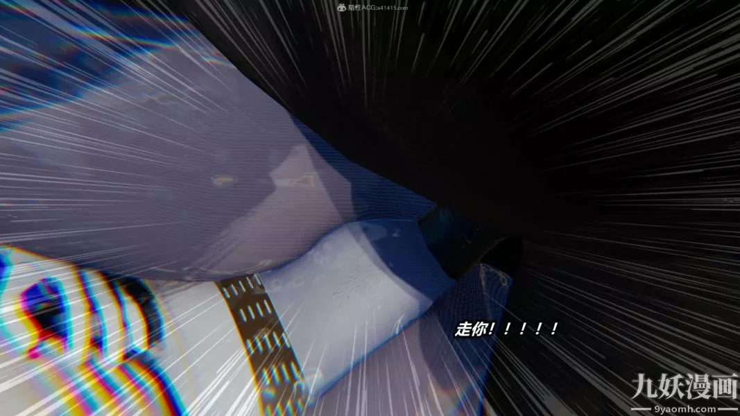 [3D]逆转第一季[完整版]-第31章【第06话】 - 图片 14