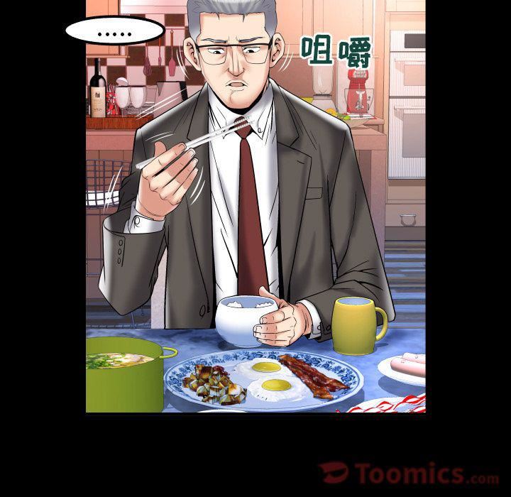 妻子的情人第78話