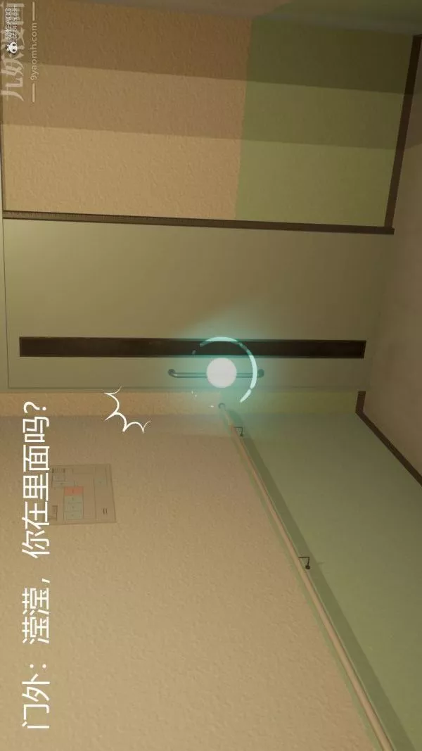 [3D]星夢蒼穹+外傳+賭債償還第01章-缘起05話