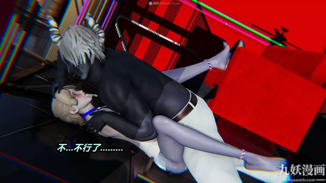 [3D]逆转第一季[完整版]-第31章【第06话】 - 图片 27