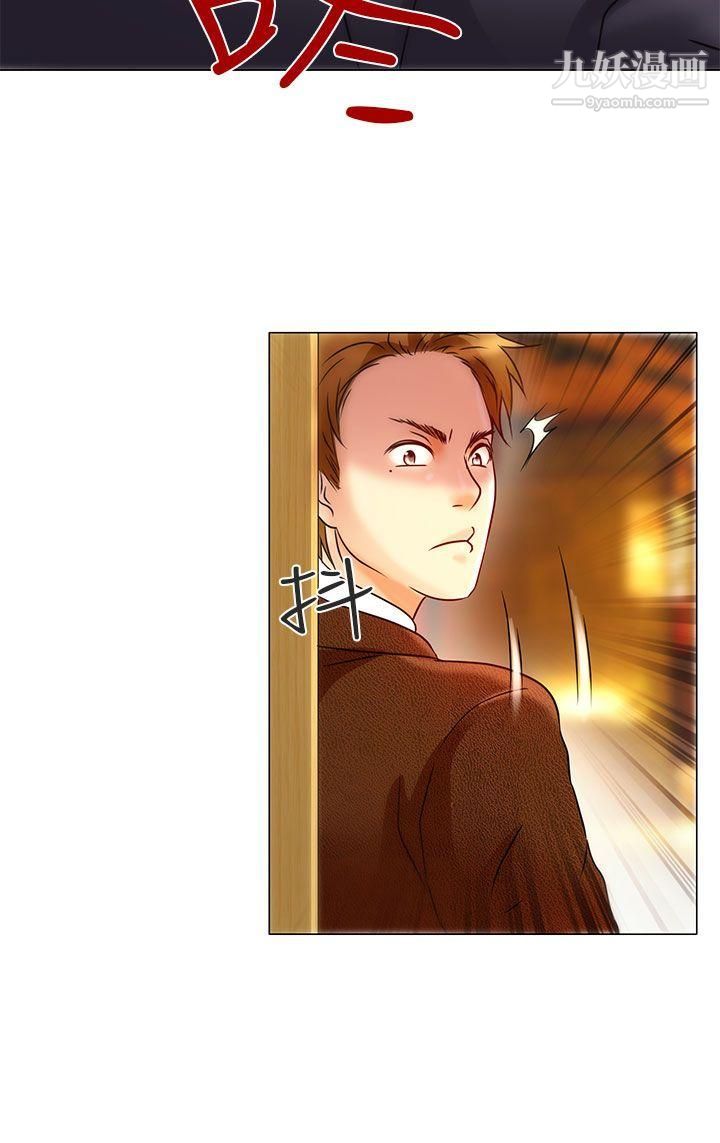 夏美我的愛第5話