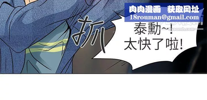 夏美我的愛第5話