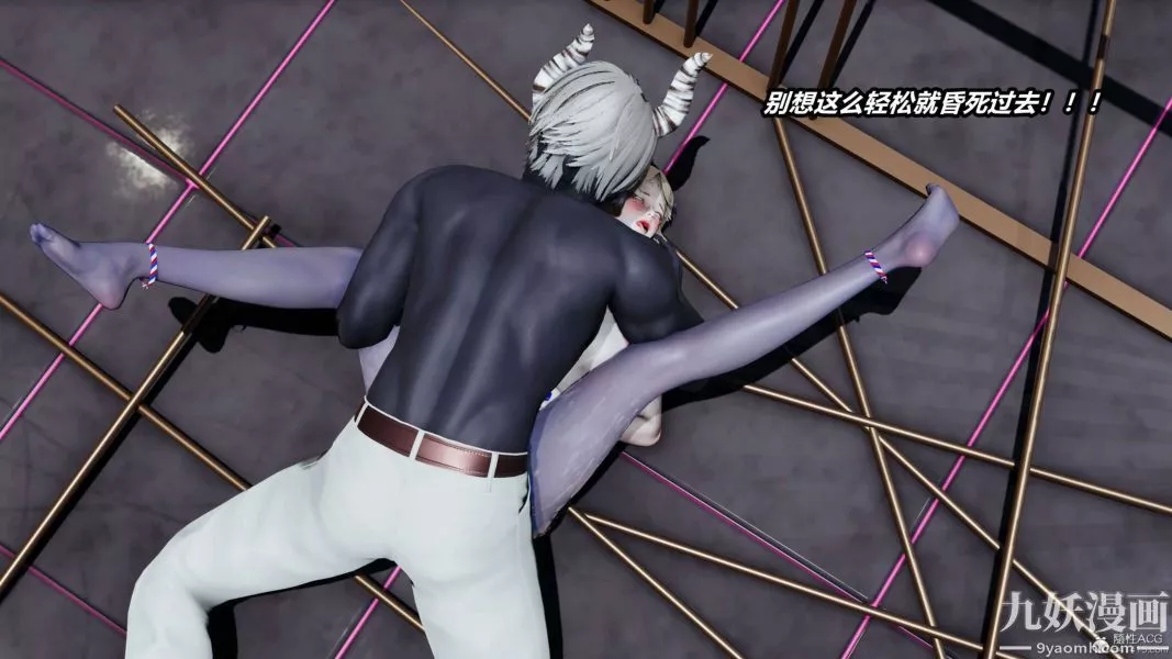 [3D]逆轉第一季[完整版]第31章【第06话】