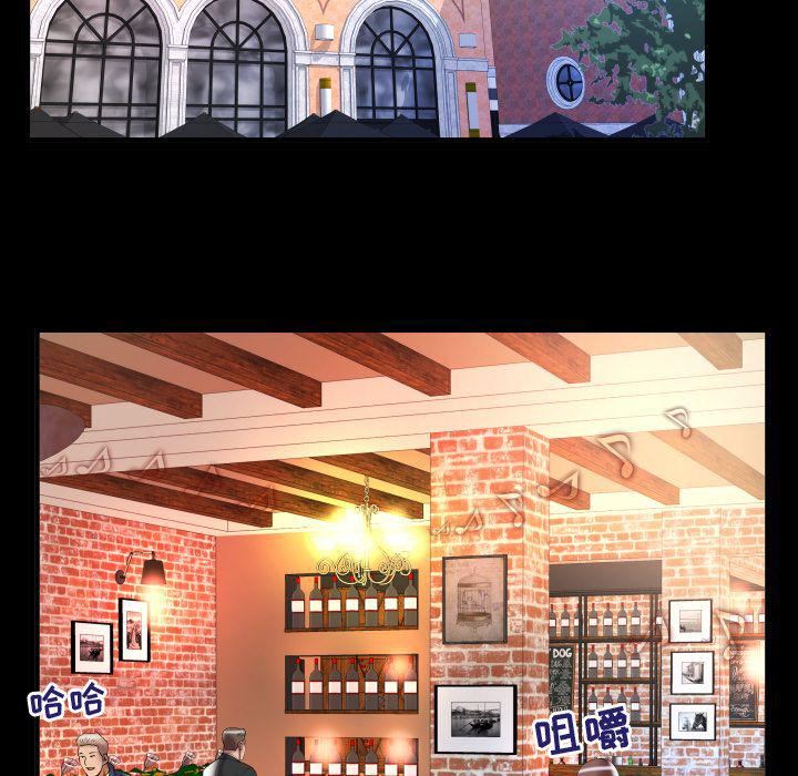 妻子的情人第78话