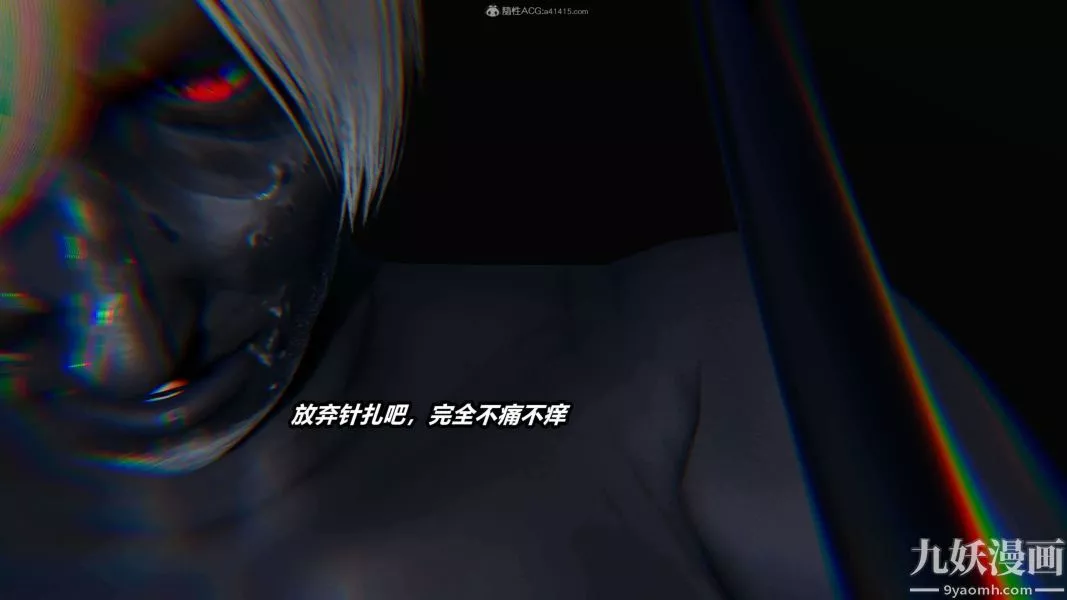 [3D]逆轉第一季[完整版]第31章【第07话】