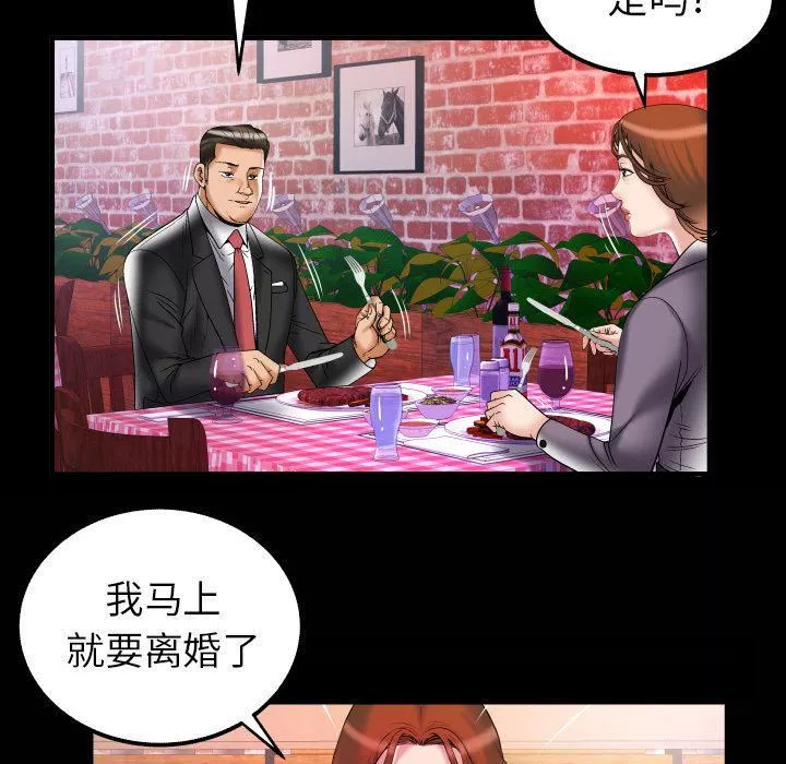 妻子的情人-第78话 - 图片 89