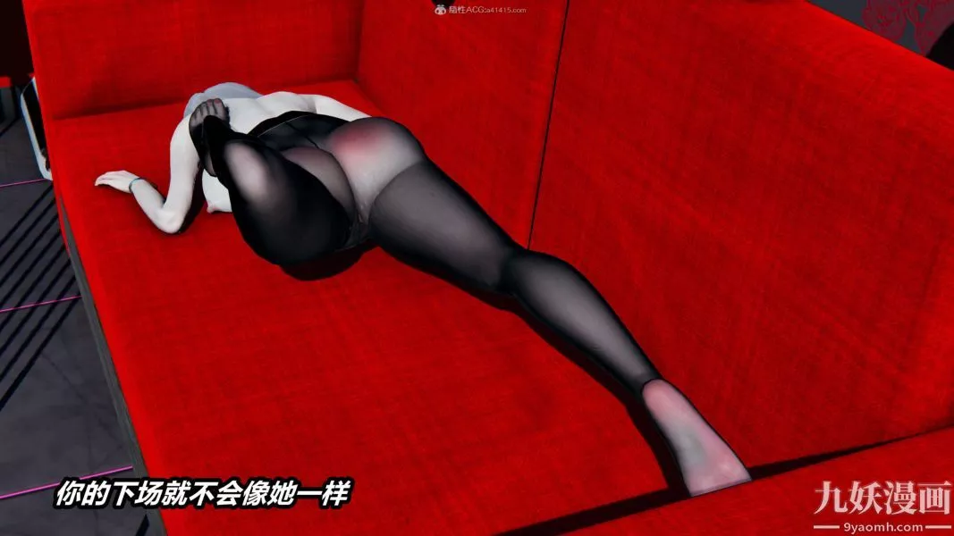[3D]逆轉第一季[完整版]第31章【第07话】