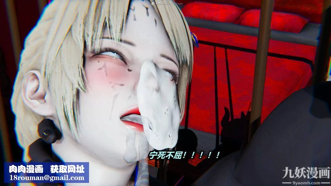 [3D]逆转第一季[完整版]-第31章【第07话】 - 图片 22