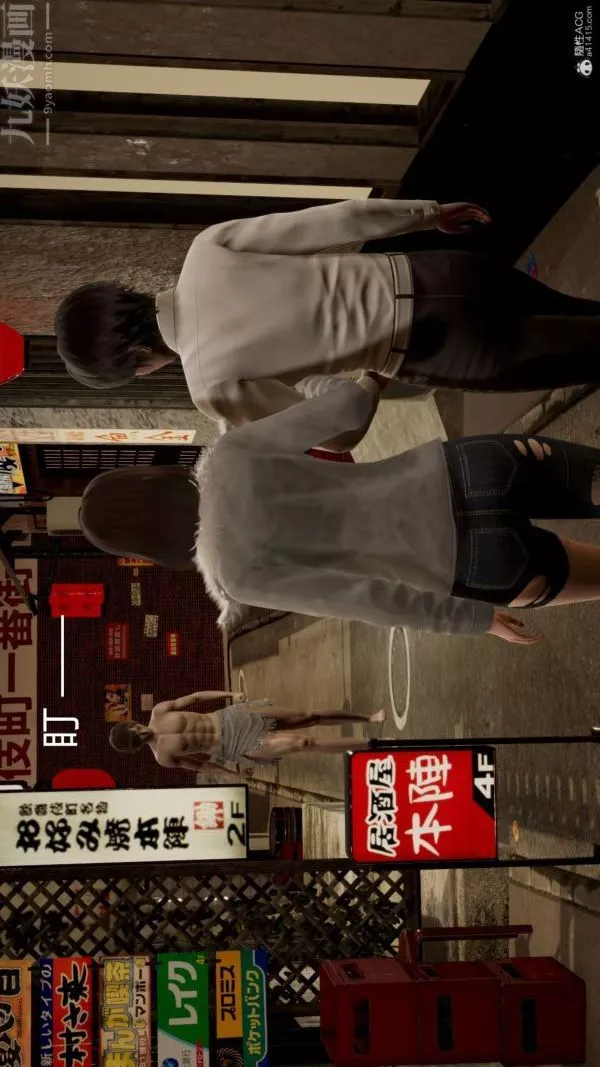 [3D]星梦苍穹+外传+赌债偿还-第01章-缘起06话 - 图片 46