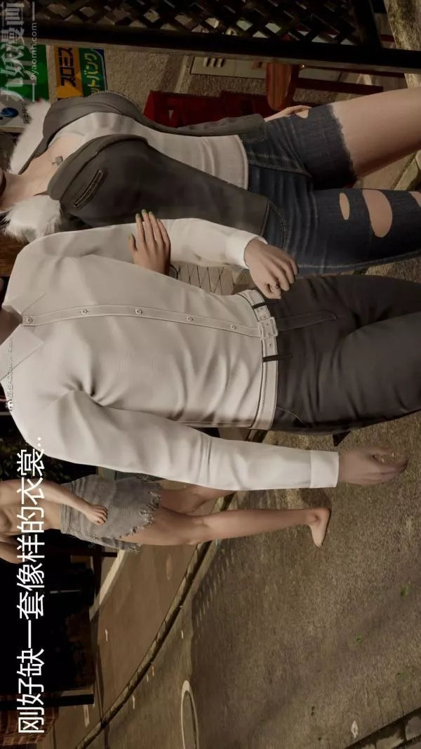 [3D]星梦苍穹+外传+赌债偿还-第01章-缘起07话 - 图片 8