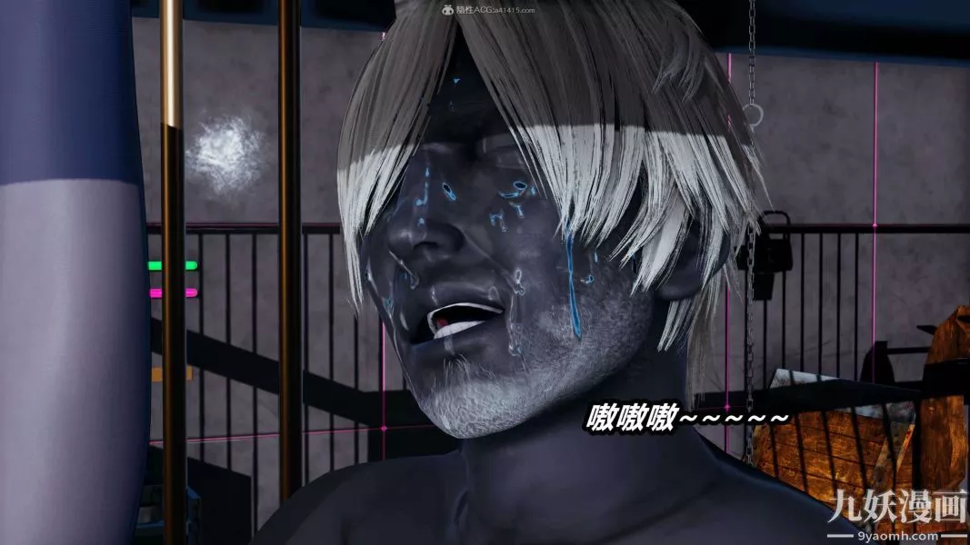 [3D]逆轉第一季[完整版]第31章【第08话】