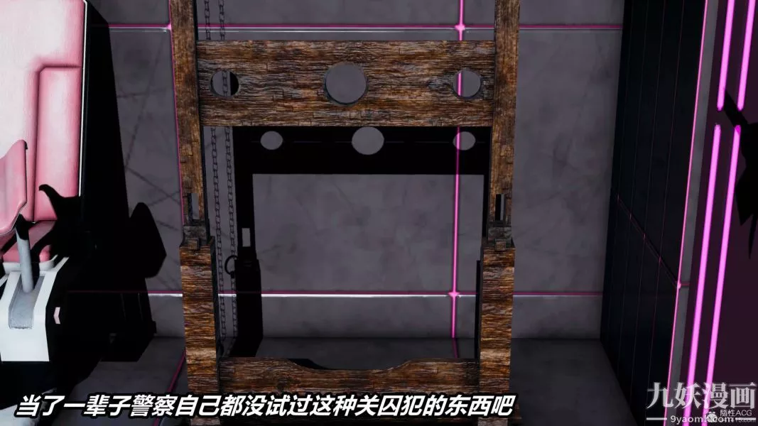 [3D]逆转第一季[完整版]-第31章【第08话】 - 图片 8
