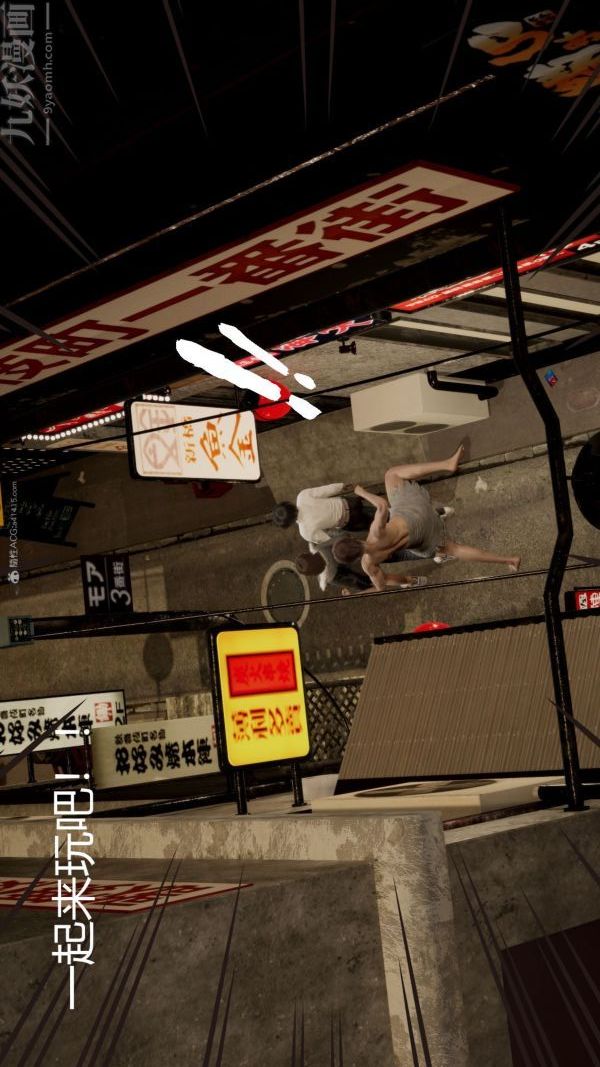 [3D]星梦苍穹+外传+赌债偿还第01章-缘起07话