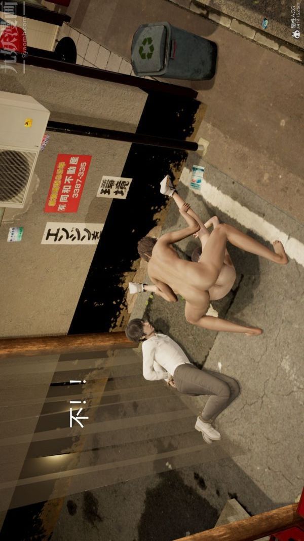 [3D]星梦苍穹+外传+赌债偿还第01章-缘起07话