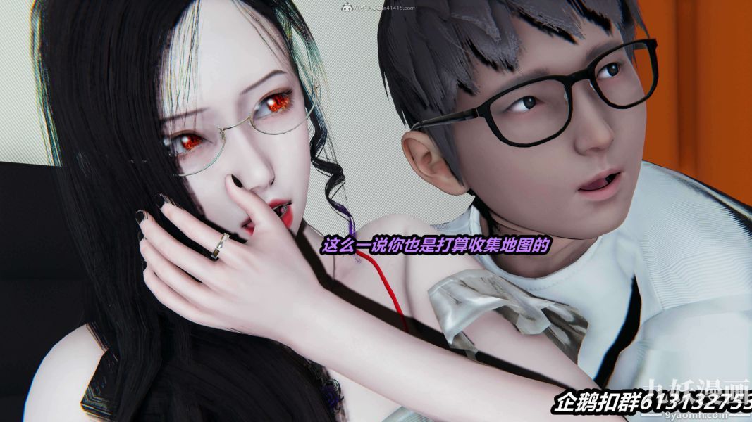 [3D]逆轉第一季[完整版]第31章【第08话】