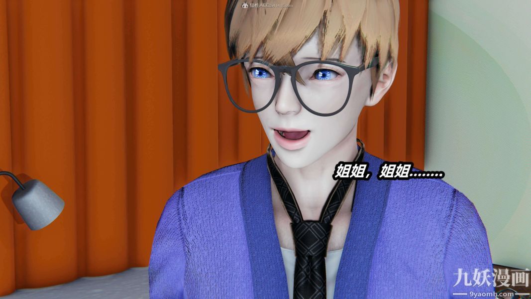 [3D]逆转第一季[完整版]第31章【第08话】