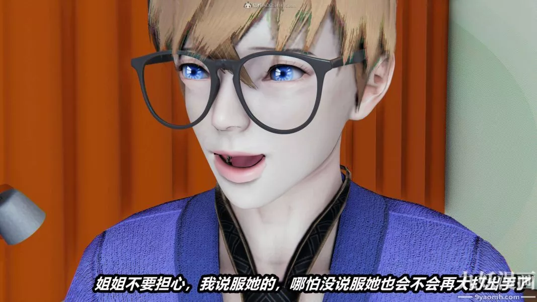 [3D]逆转第一季[完整版]-第31章【第08话】 - 图片 25
