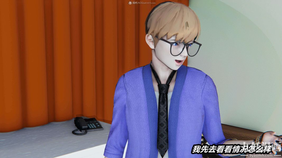 [3D]逆轉第一季[完整版]第31章【第08话】