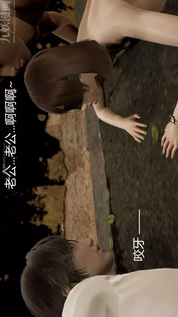 [3D]星梦苍穹+外传+赌债偿还-第01章-缘起07话 - 图片 34