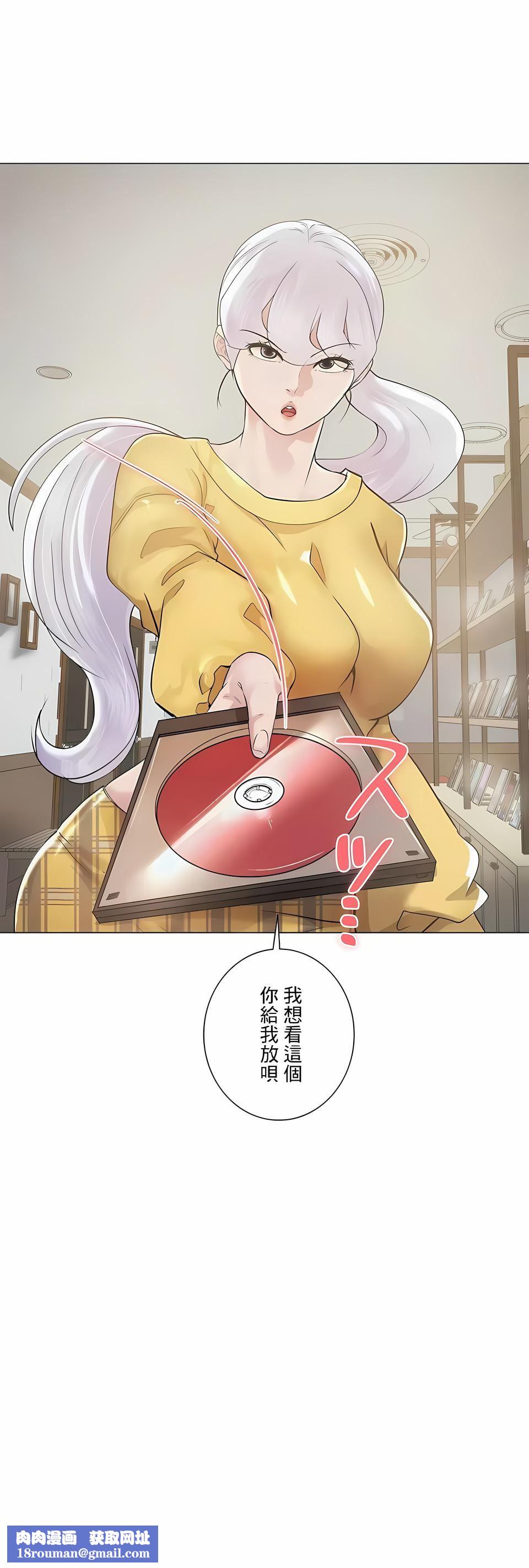 追求刺激的爱第46话