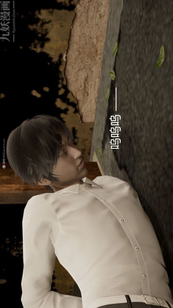 [3D]星梦苍穹+外传+赌债偿还第01章-缘起08话