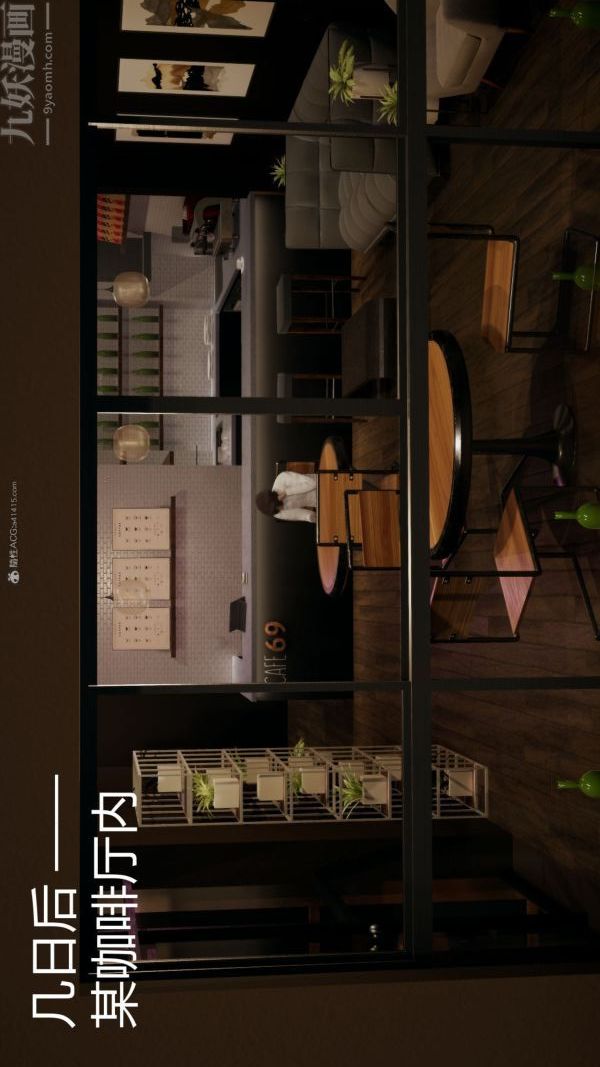 [3D]星梦苍穹+外传+赌债偿还第01章-缘起08话