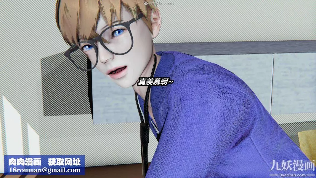 [3D]逆转第一季[完整版]-第31章【第09话】 - 图片 22