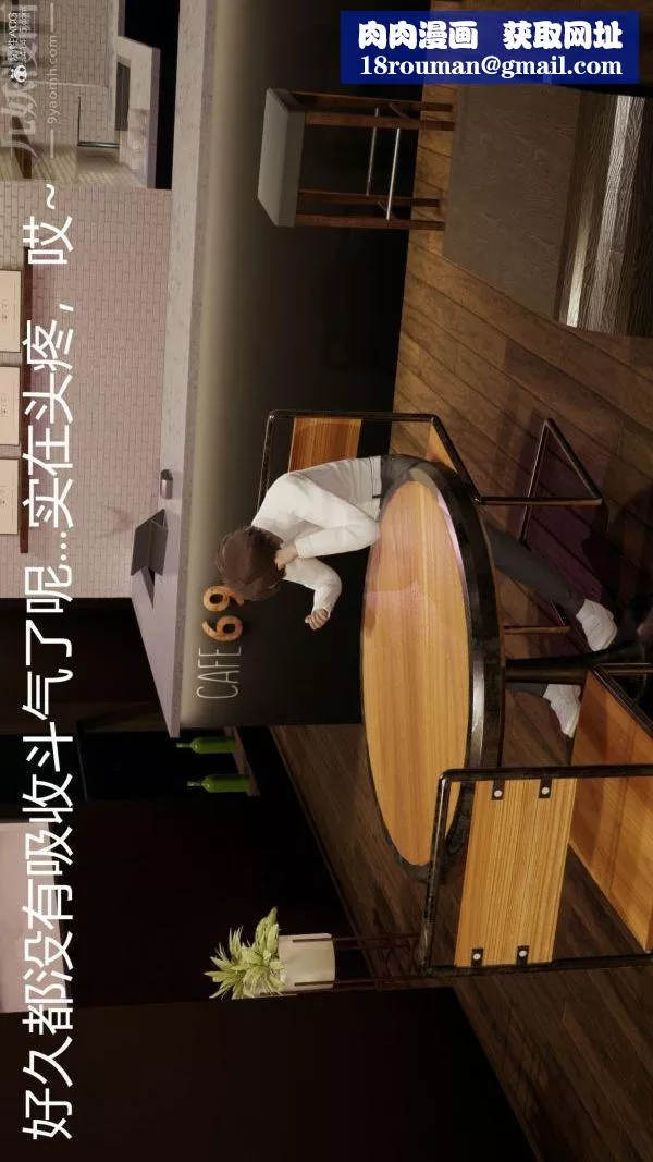 [3D]星夢蒼穹+外傳+賭債償還第01章-缘起08話