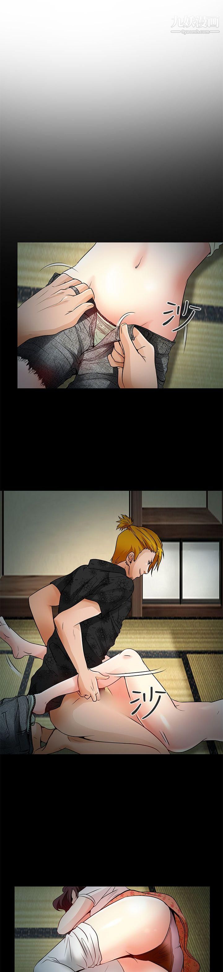 夏美我的愛第9話