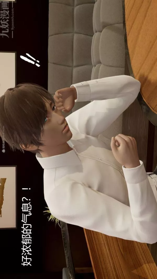 [3D]星梦苍穹+外传+赌债偿还-第01章-缘起08话 - 图片 30