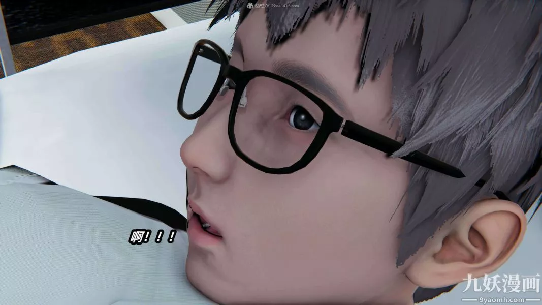 [3D]逆轉第一季[完整版]第31章【第09话】