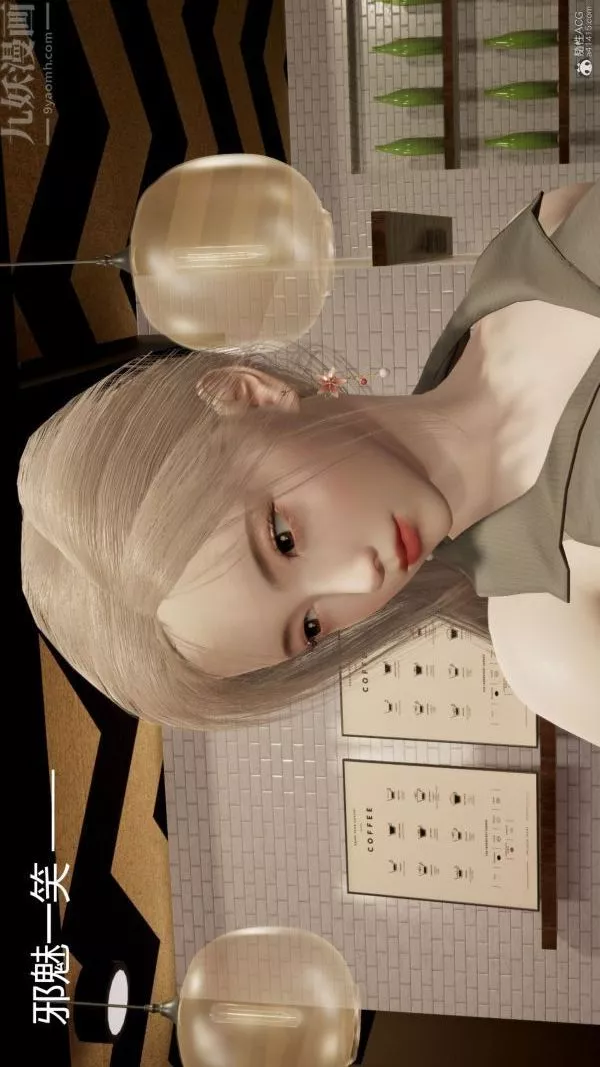 [3D]星梦苍穹+外传+赌债偿还-第01章-缘起08话 - 图片 41