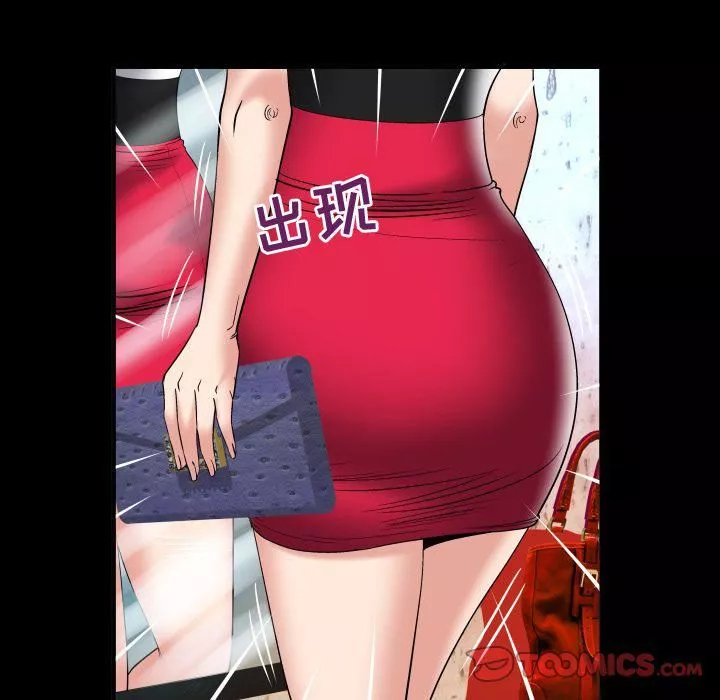 妻子的情人-第80话 - 图片 28