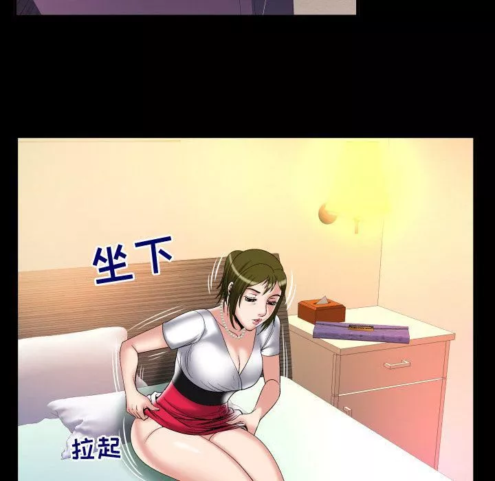 妻子的情人-第80话 - 图片 37