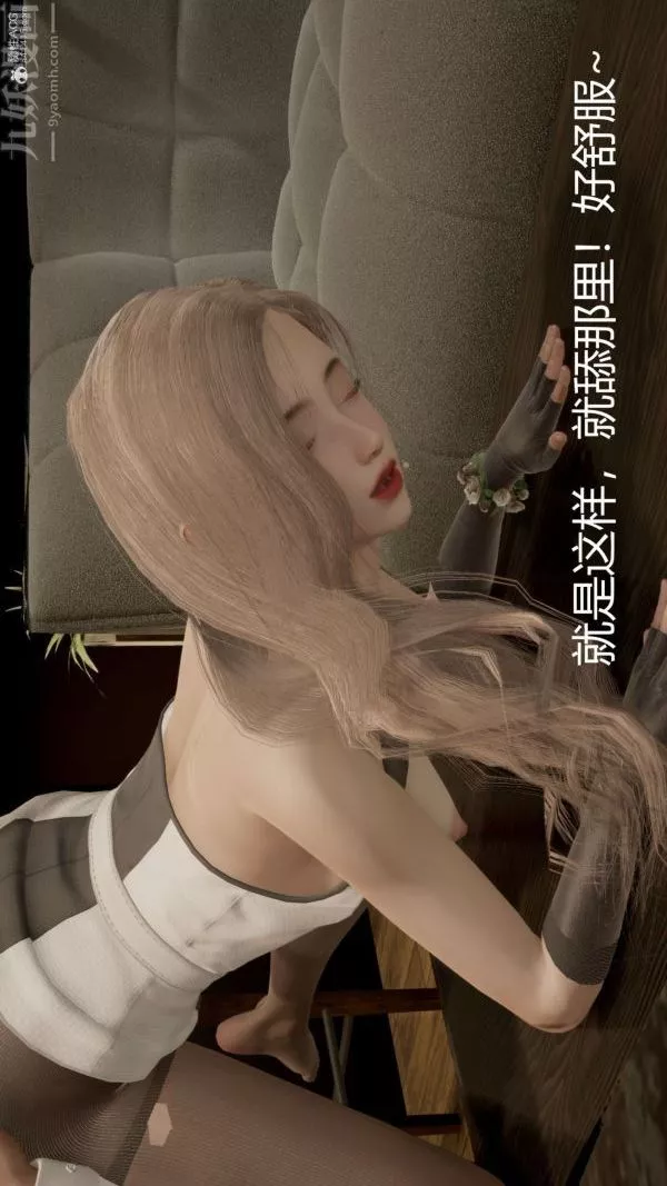 [3D]星梦苍穹+外传+赌债偿还-第01章-缘起09话 - 图片 18