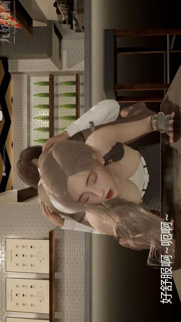 [3D]星梦苍穹+外传+赌债偿还-第01章-缘起09话 - 图片 22