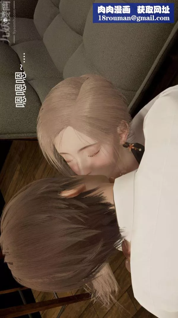 [3D]星夢蒼穹+外傳+賭債償還第01章-缘起09話