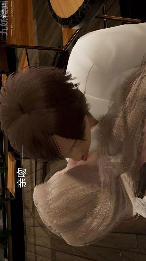 [3D]星梦苍穹+外传+赌债偿还-第01章-缘起09话 - 图片 25