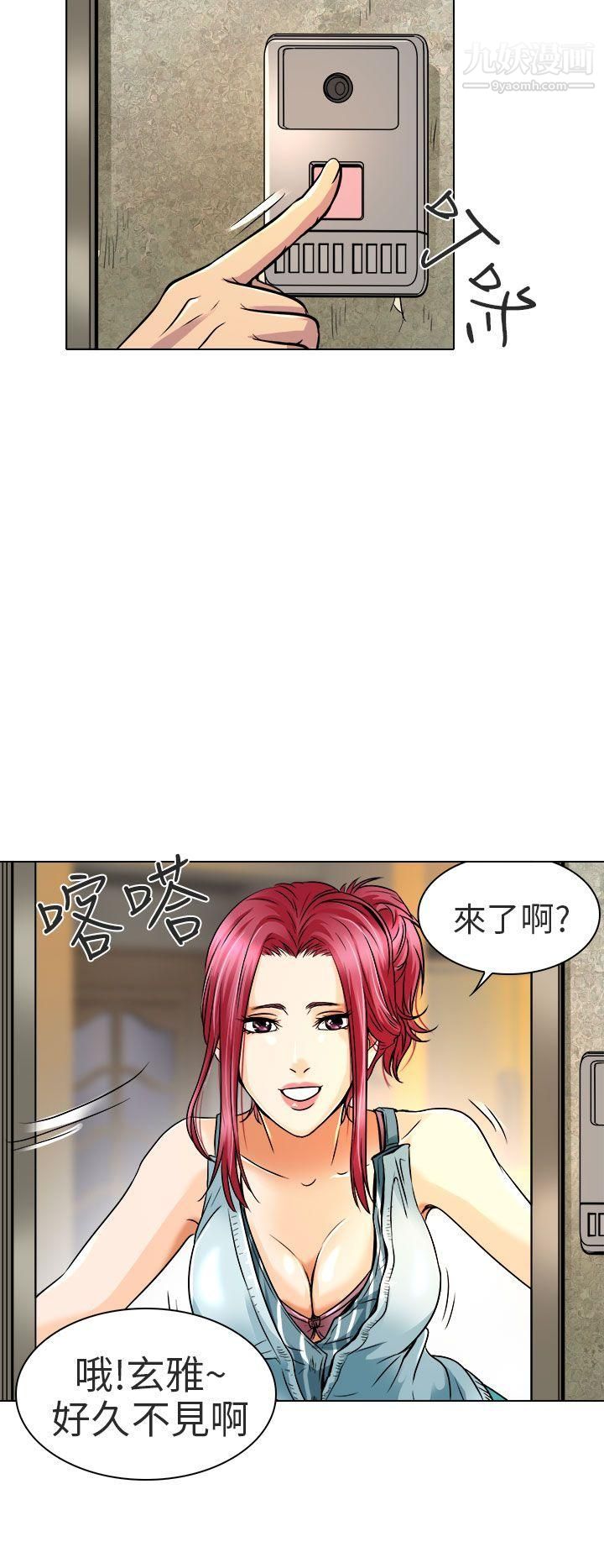 夏美我的愛第10話